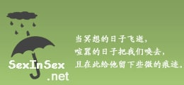 色中色