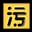 污污漫画